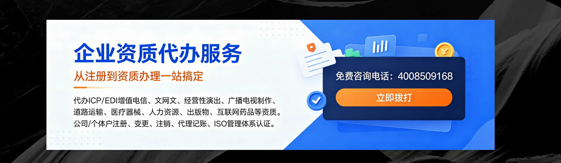 黔西南分站首页横幅