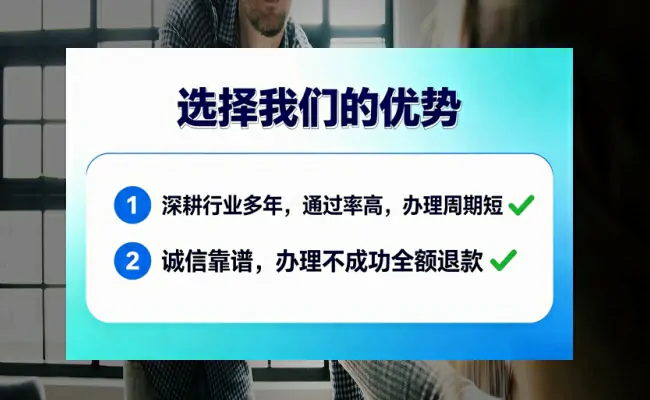 公司优势