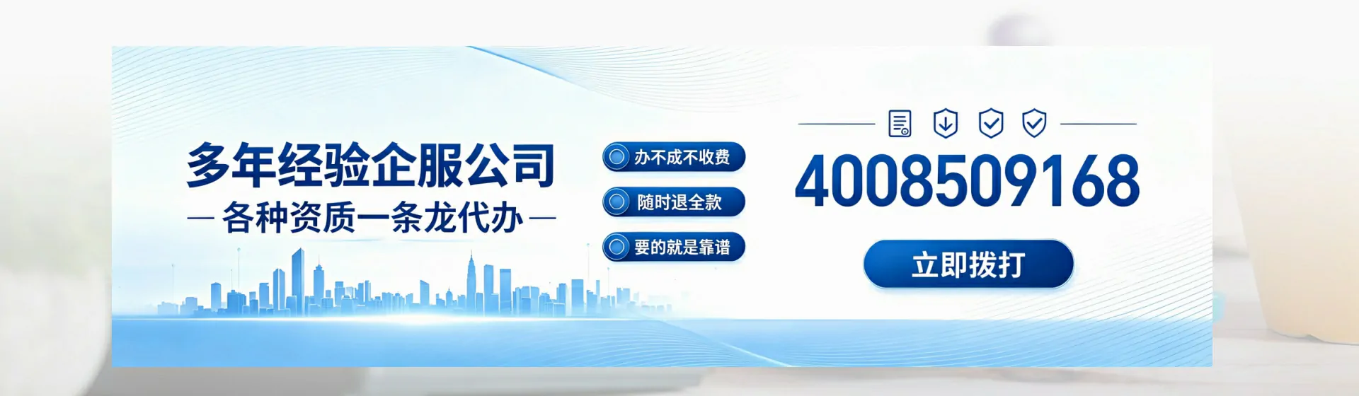 黔西南分站首页横幅