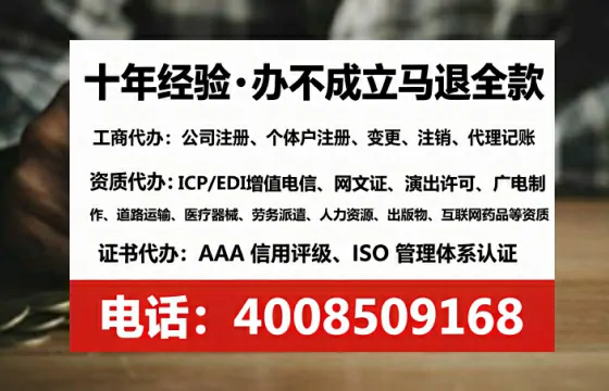黔西南办理<a href='https://www.lihengelec.com/ '>人力资源许可证</a>的实用价值与实操全攻略