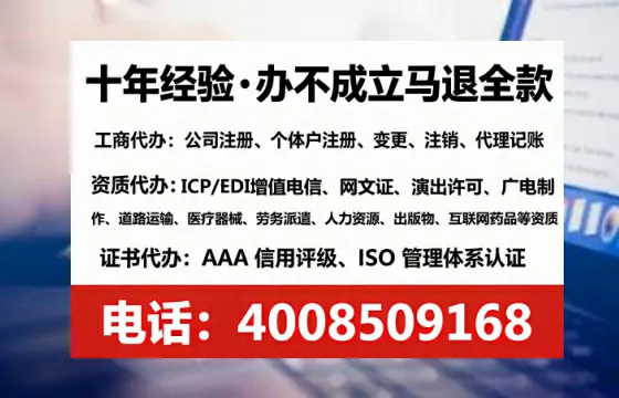 黔西南个体户注销全流程详解:我的真实经历与避坑指南