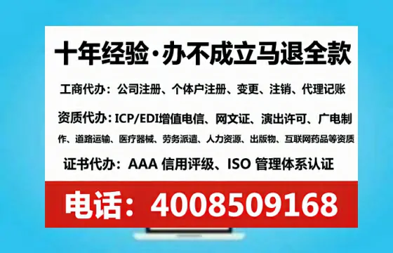 黔西南<a href='https://www.lihengelec.com/ '>公司注销</a>全流程详解:亲身经历分享与避坑指南