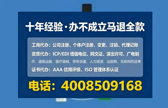 黔西南<a href='https://www.lihengelec.com/ '>公司注册</a>全流程详解:从零开始的实战经验分享
