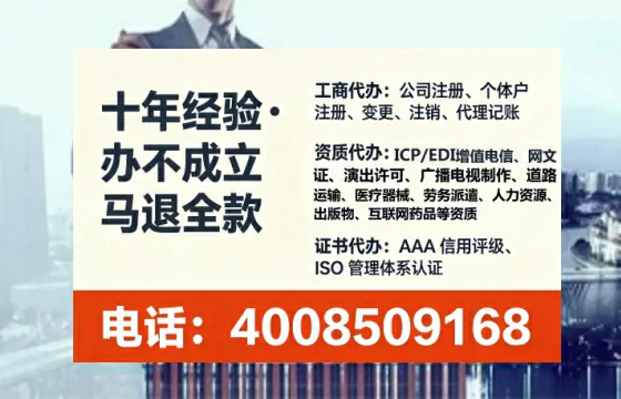 黔西南办理<a href='https://www.lihengelec.com/  '>网络文化经营许可证</a>：真实经历与实用指南