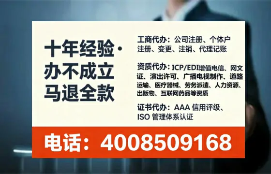 黔西南<a href='https://www.lihengelec.com/ '>药品经营许可证</a>办理全攻略:我的亲身经历与实用建议