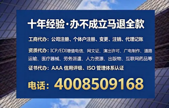黔西南个体户注销全流程详解:我的真实经历与避坑指南