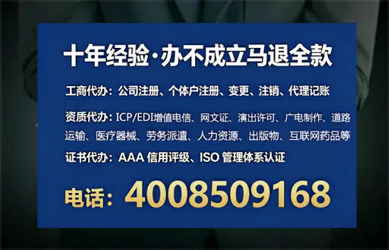 黔西南<a href='https://www.lihengelec.com/ '>医疗器械三类经营许可证</a>办理全攻略:我的亲身经历与深度分享