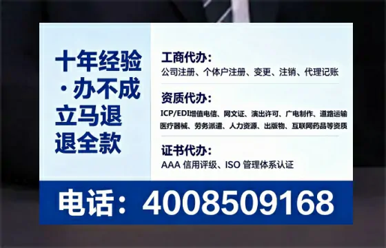 黔西南办理<a href='https://www.lihengelec.com/ '>劳务派遣许可证</a>的实用价值与全流程经验分享