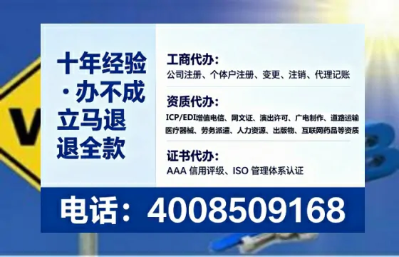 黔西南<a href='https://www.lihengelec.com/ '>医疗器械三类经营许可证</a>办理全攻略:我的亲身经历与深度分享