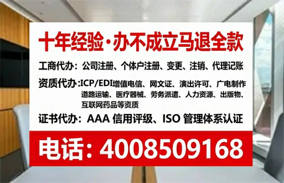 黔西南<a href='https://www.lihengelec.com/ '>医疗器械二类经营备案证</a>:办理的必要性、实操流程与避坑指南