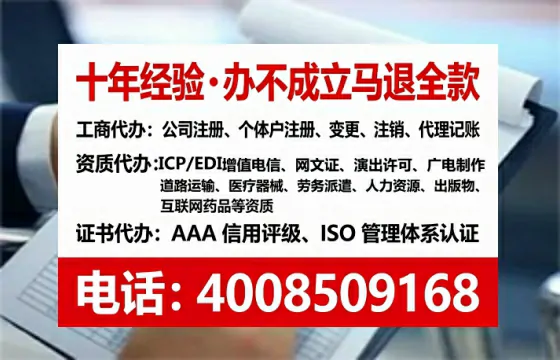 黔西南办理<a href='https://www.lihengelec.com/  '>网络文化经营许可证</a>：真实经历与实用指南