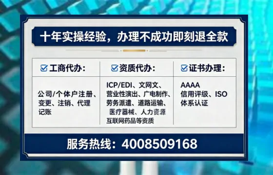 黔西南办理<a href='https://www.lihengelec.com/ '>食品经营许可证</a>的实用指南:我的亲身经历与深度分享