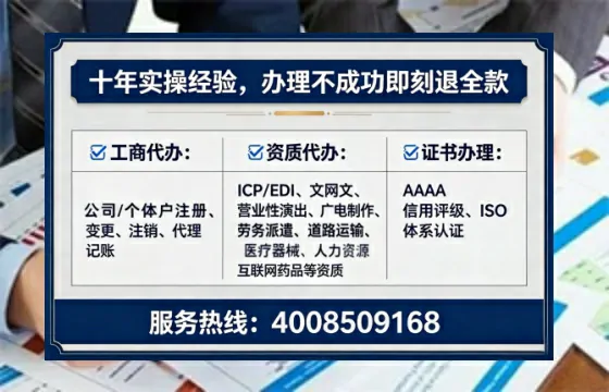 黔西南办理<a href='https://www.lihengelec.com/ '>互联网药品许可证</a>的用处、流程与实务经验分享