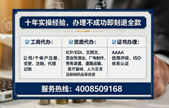 黔西南<a href='https://www.lihengelec.com/ '>公司注册</a>全流程详解:从零开始的实战经验分享