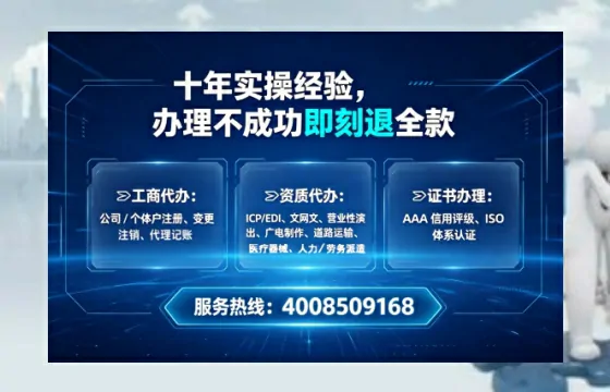 黔西南办理<a href='https://www.lihengelec.com/ '>互联网药品许可证</a>的用处、流程与实务经验分享