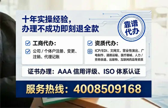 为什么必须办理EDI<a href='https://www.lihengelec.com/ '>增值电信许可证</a>?