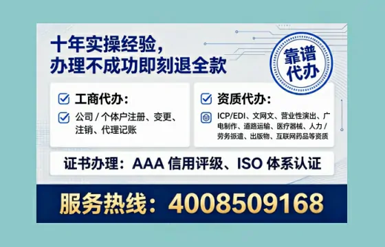 为什么必须办理EDI<a href='https://www.lihengelec.com/ '>增值电信许可证</a>?