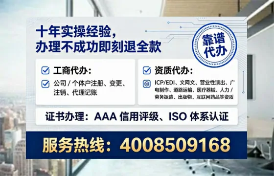 黔西南<a href='https://www.lihengelec.com/ '>公司注销</a>全流程详解:亲身经历分享与避坑指南