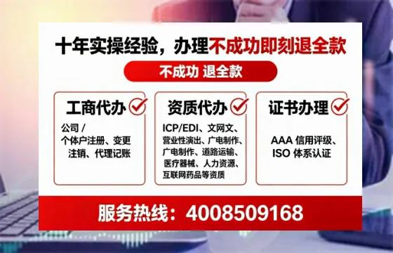 黔西南<a href='https://www.lihengelec.com/ '>药品经营许可证</a>办理全攻略:我的亲身经历与实用建议