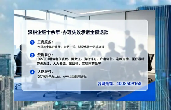 黔西南办理<a href='https://www.lihengelec.com/ '>人力资源许可证</a>的实用价值与实操全攻略