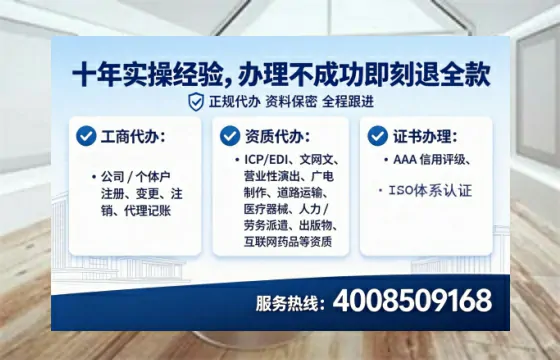 黔西南办理<a href='https://www.lihengelec.com/ '>劳务派遣许可证</a>的实用价值与全流程经验分享